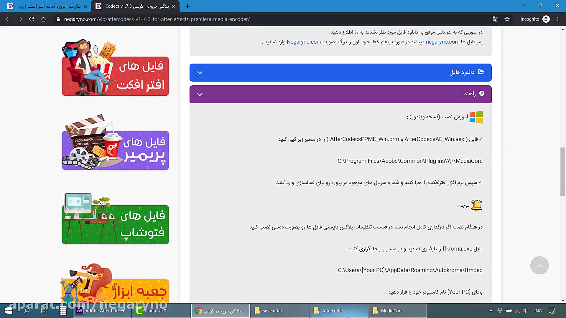 آموزش کاهش حجم ویدئو بدون افت...