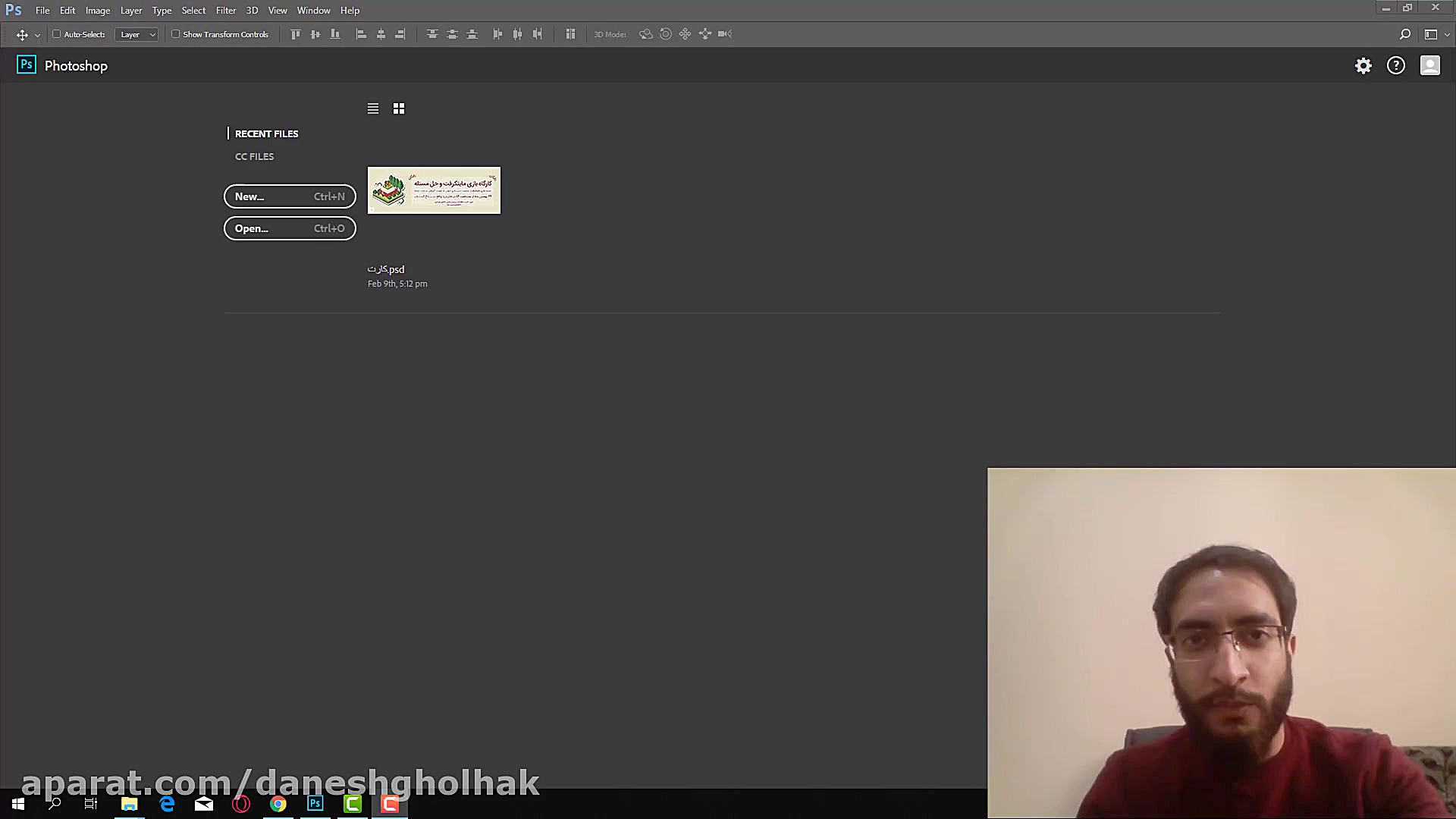 کلاس رایانه  پایه هفتم  دوشنبه...