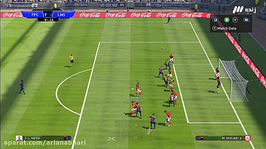 گیم پلی پرسپولیس بتمن با لیونل...