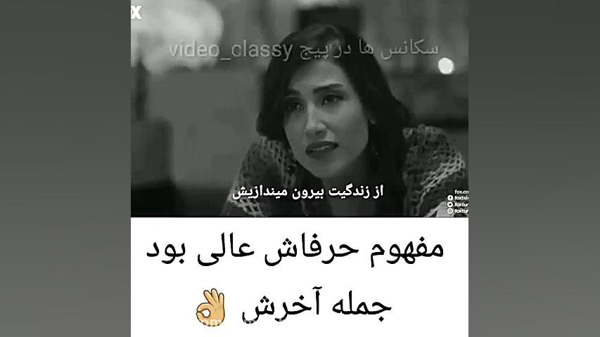 کلیپ غم  مفهوم حرفاش عالی بود...