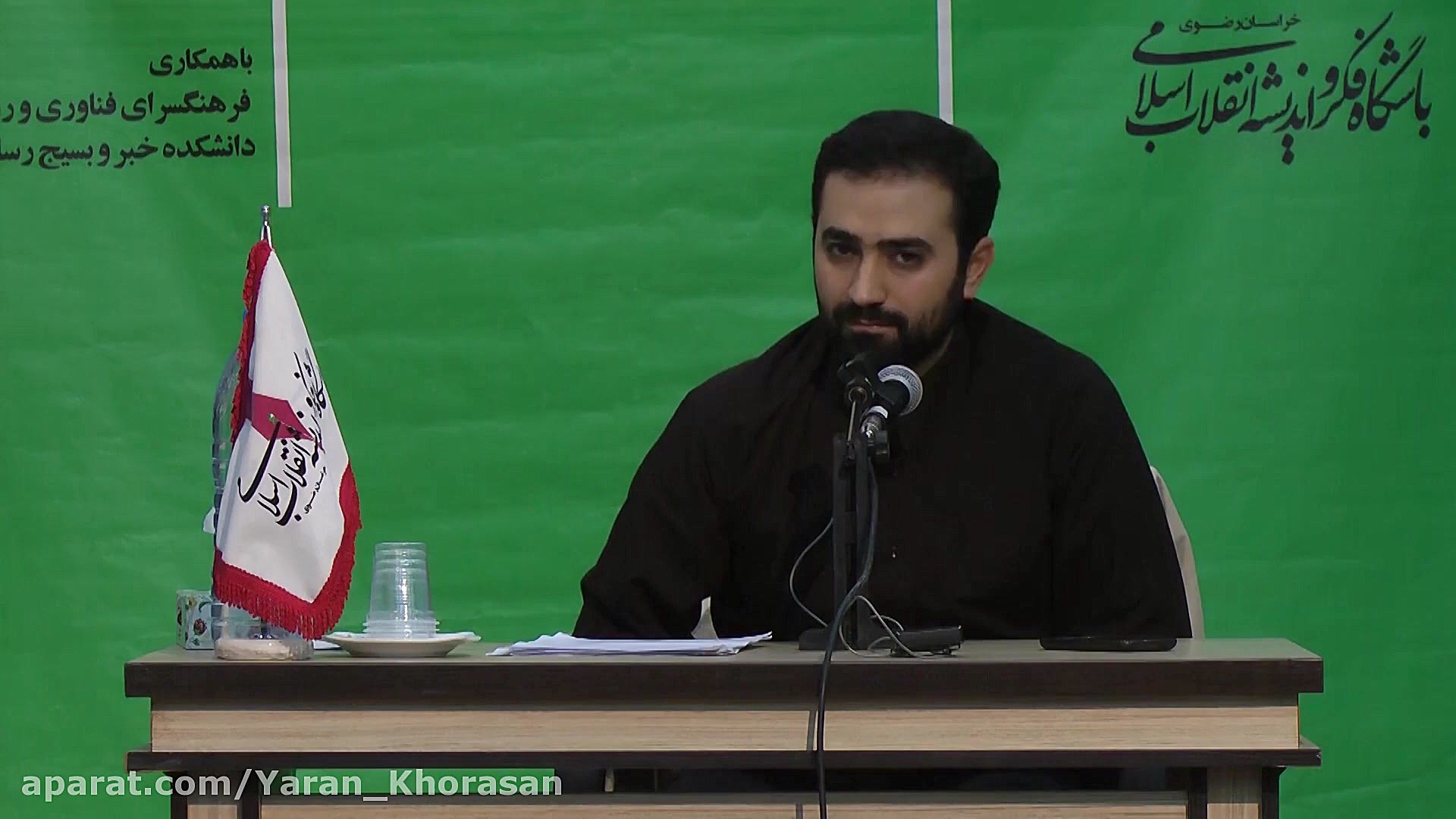 بنیاد های معرفتی و اصول محتوای...