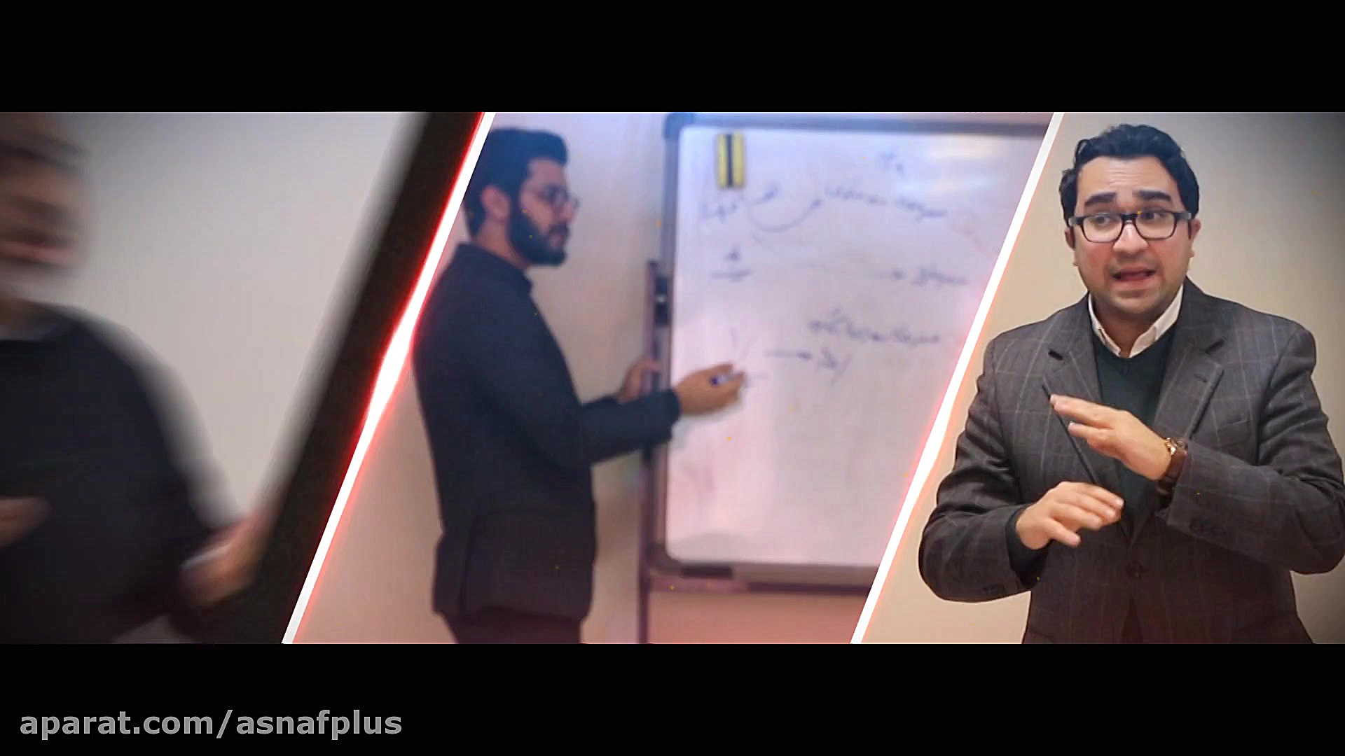 معرفی اصناف پلاس