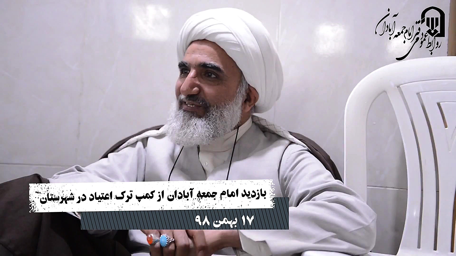 بازدید امام جمعه آبادان از کمپ...