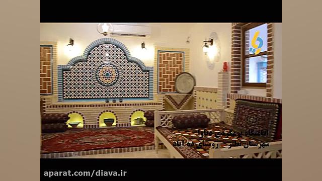 سفره خانه اقامتگاه بومگردی دیا...