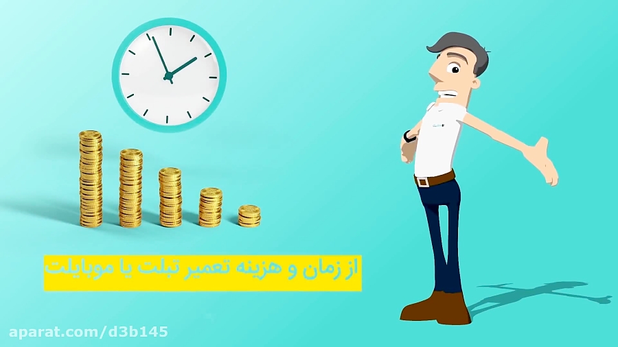 موشن گرافیک تعمیرات موبایل