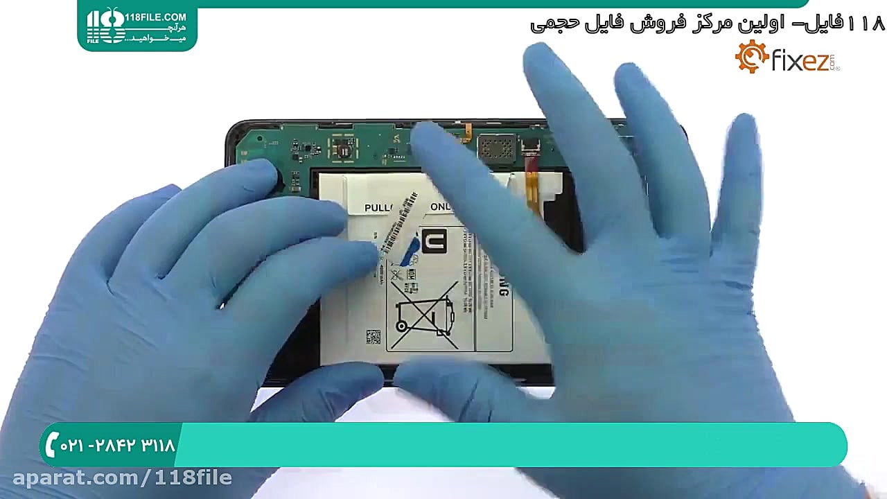 تعمیر موبایل ( آموزش کامل تعمی...