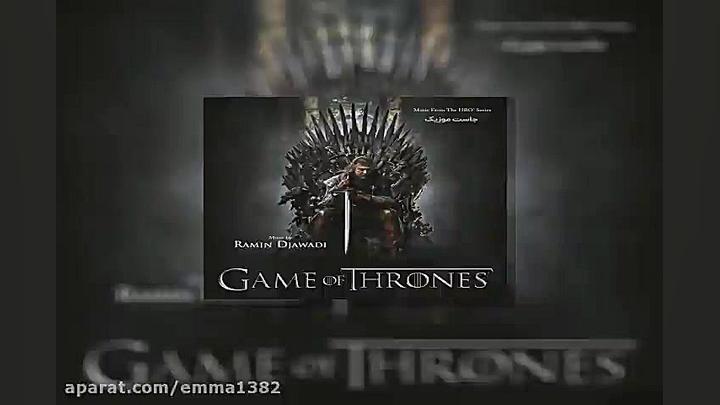 آهنگ بیکلام رامین جوادی A Bird...