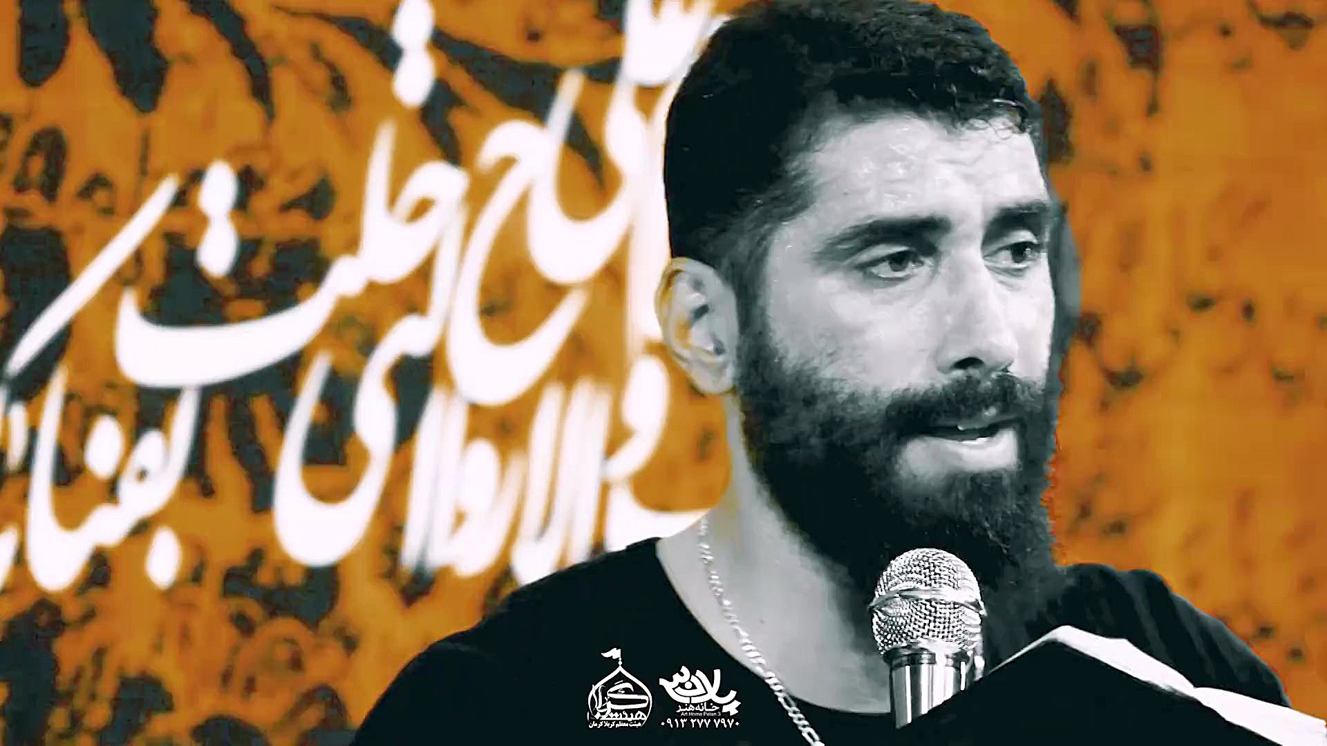 مداحی کربلایی مجید رضانژاد شها...