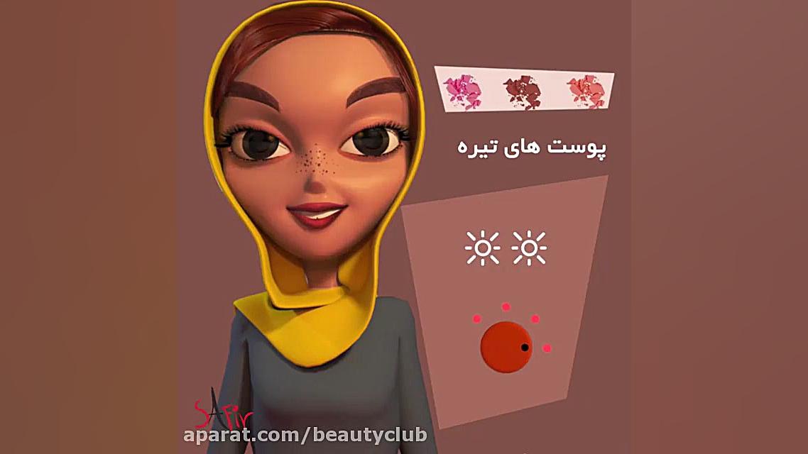 موشن گرافیک