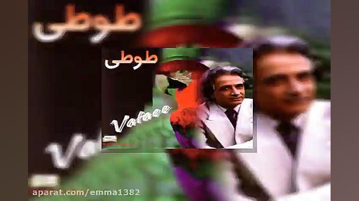 آهنگ جمال وفایی به تو می اندیش...