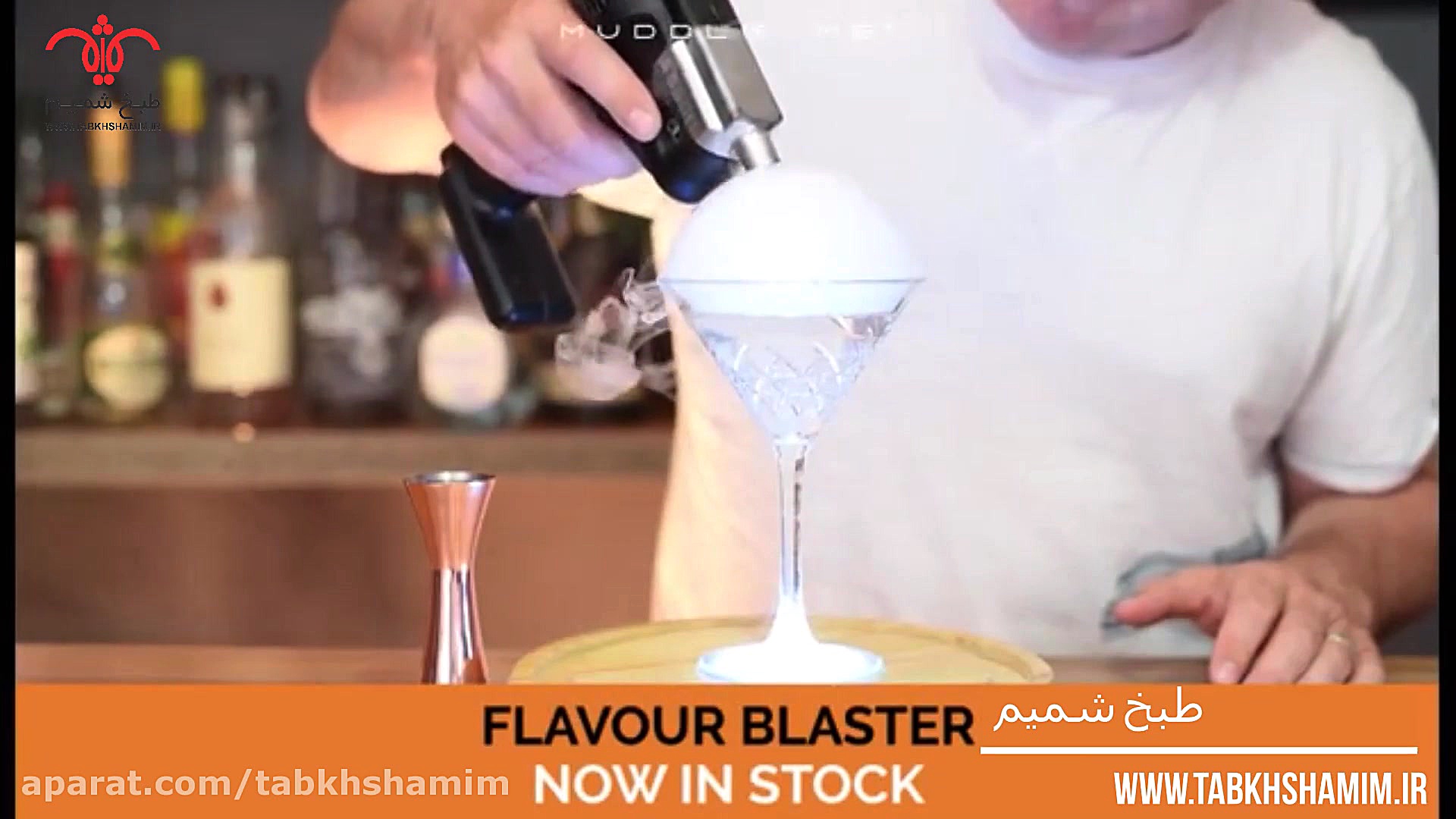 دودی کن جدید غذا و نوشیدنی