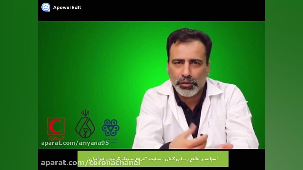 ویروس کرونا|آنچه باید درباره و...