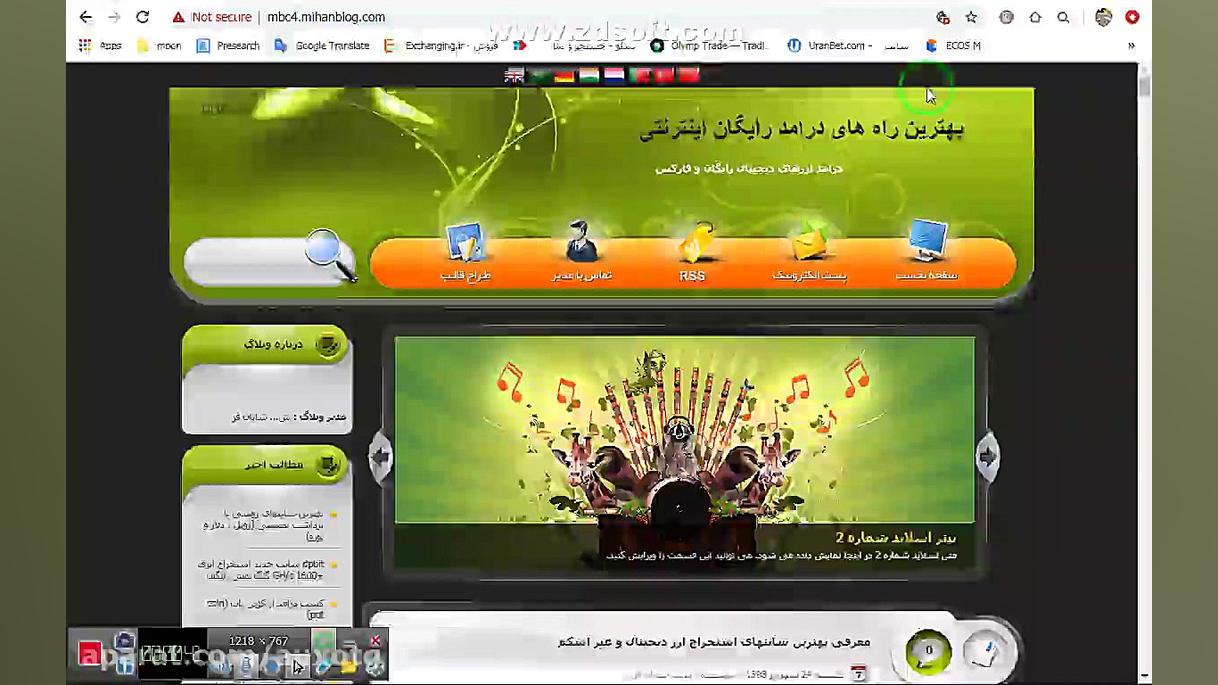 برداشت دوم از سایت معتبر کلود...