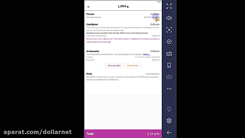 استخراج ارز دیجیتال Pi Network