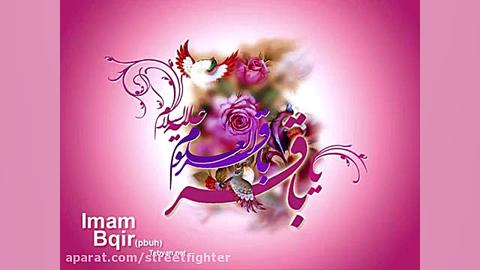 مولودی عربی زیبا بمناسبت ولادت...