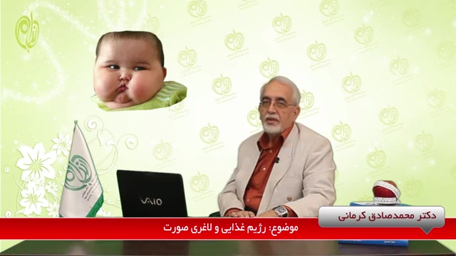 رژیم غذایی و لاغری صورت