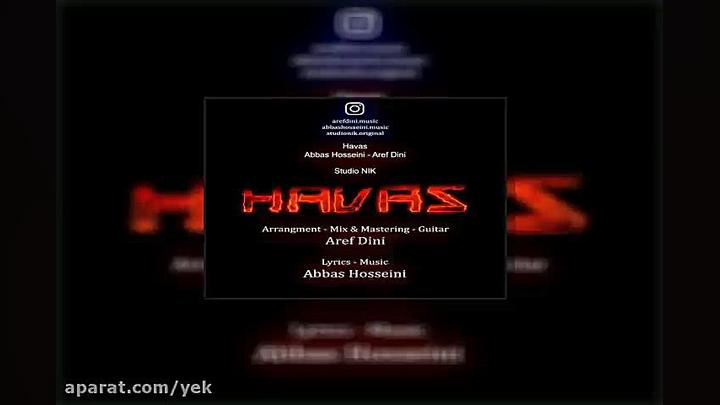 آهنگ عباس حسینی و عارف دینی به...