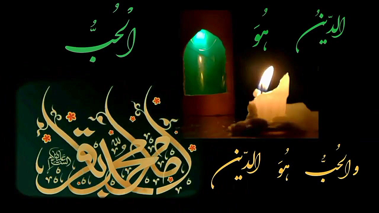 تبریک ولادت امام محمد باقر (ع)