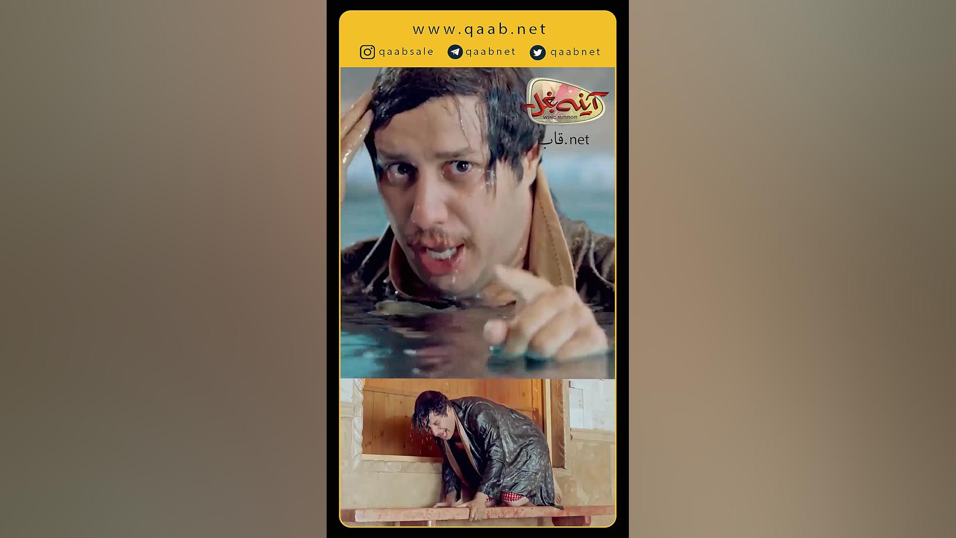 فیلم آینه بغل در قاب نت