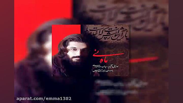 آهنگ امیرحسین مدرس شام هجران