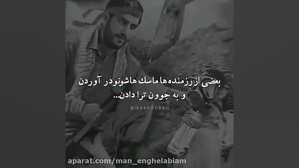 ویروس کرونا دست خیلی هارو رو ک...