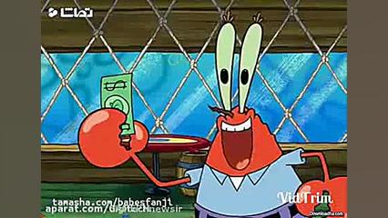 کارتون جدید باب اسفنجی