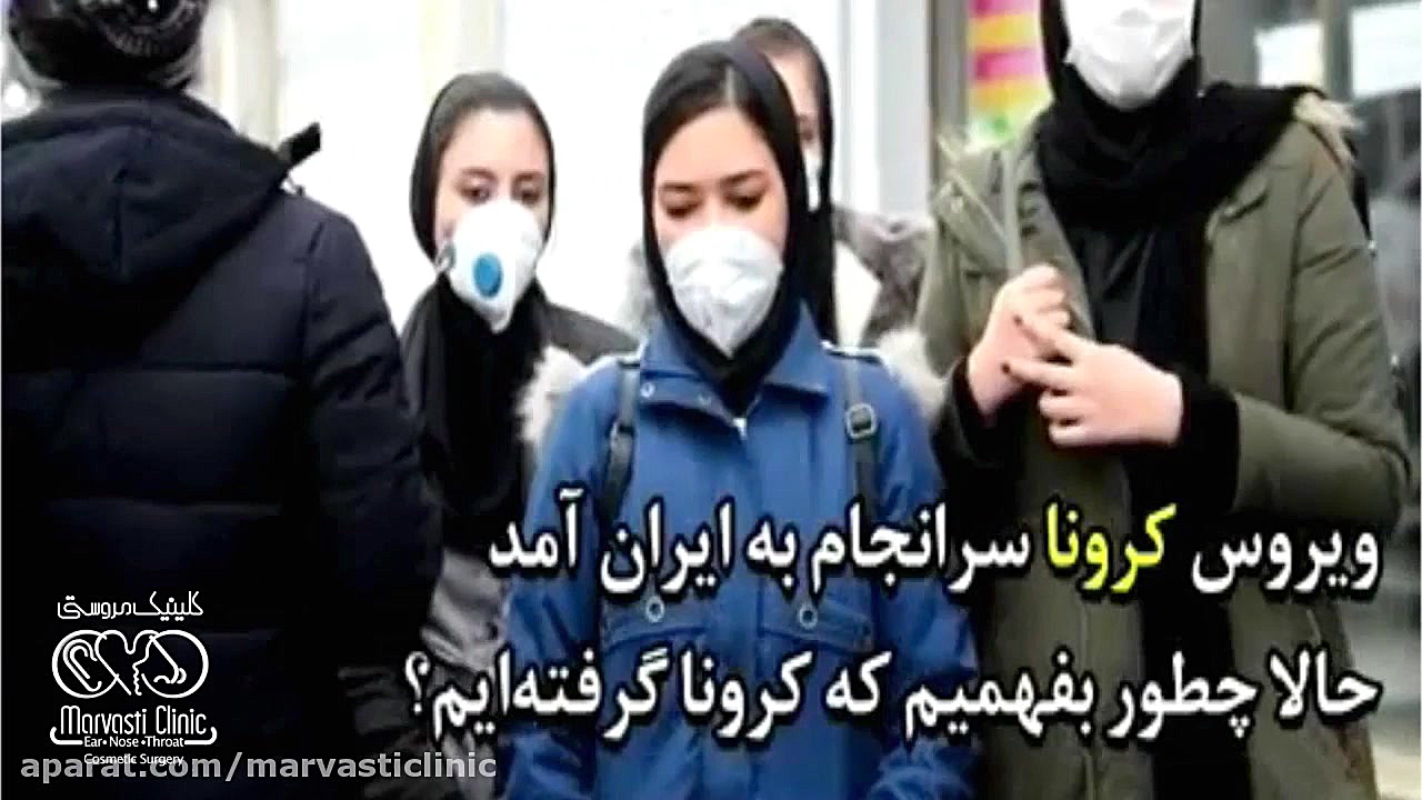 چگونه از مبتلا شدن به ویروس کر...