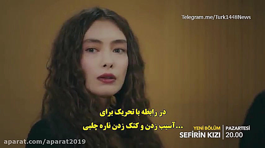 سریال دختر سفیر قسمت 10 با زیر...