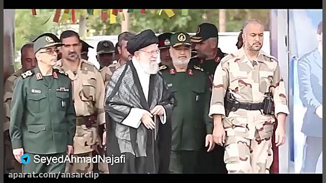 نماهنگ | فقیه عارف پرچمدار