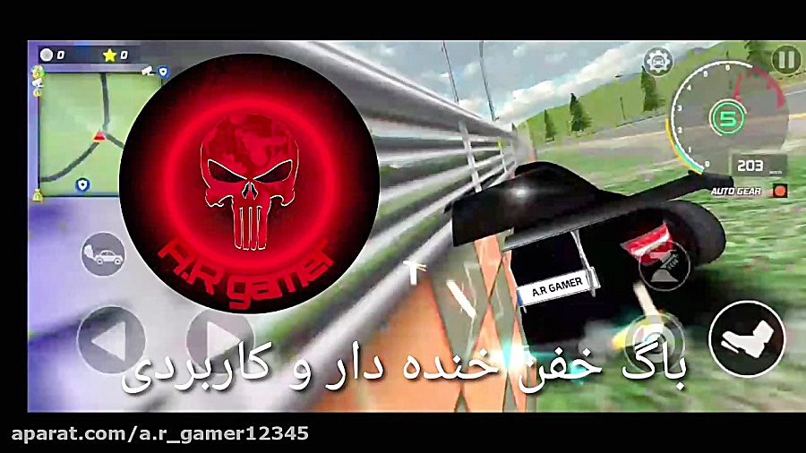 باگ خفن خنده دار