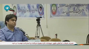 خلاصه ی سومین جلسه ی دادگاه رو...