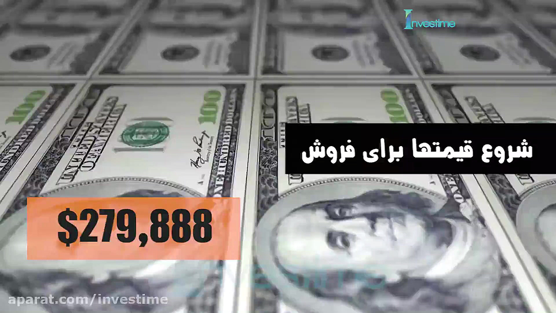 مجموعه مسکونی تجاری چاملیجا اس...