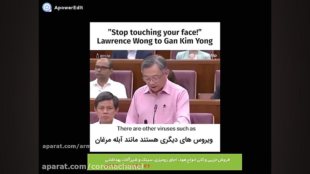 ویروس کرونا|آنچه باید درباره و...