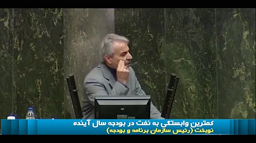 مخالف با کلیات لایحه بودجه سال...