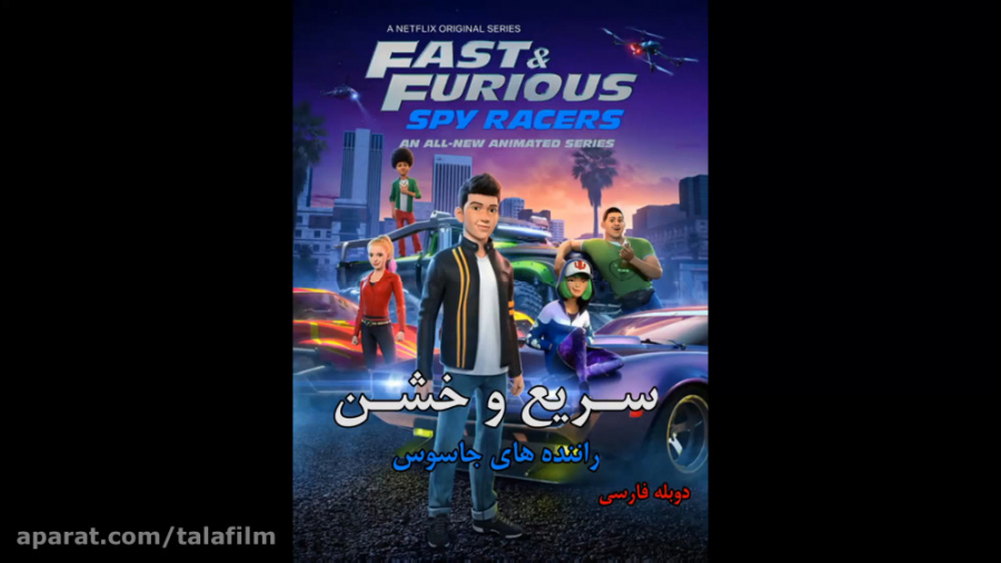 انیمیشن سریع و خشن:"مسابق...