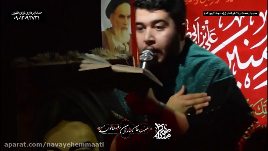 شهریار شهر مشاهیر عباس نوحه زی...