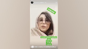 تبلیغات و کاسبی بهنوش بختیاری...