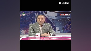 کنایه دلاوری به تبلیغ بهنوش بخ...