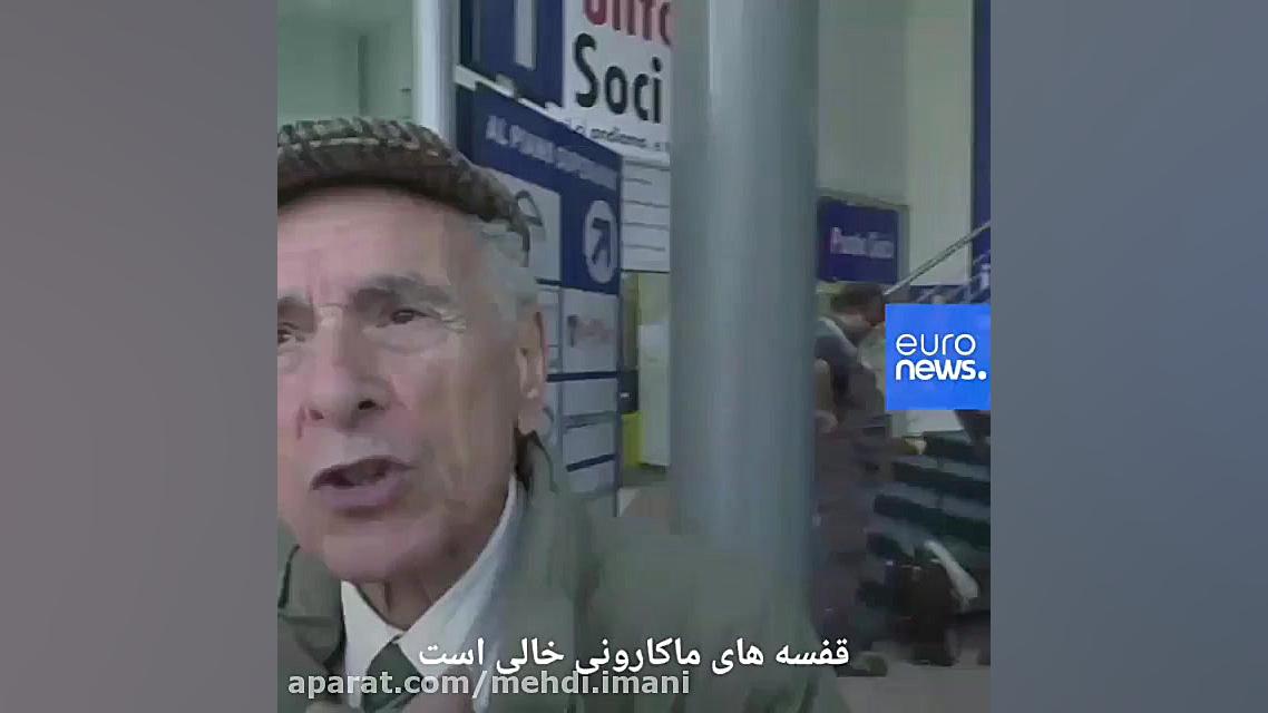 کرونا در ایتالیا حمله مردم به...