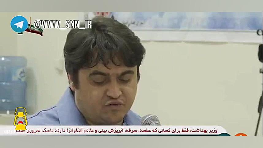 نیما زم : تایید می‌کنم با عامل...