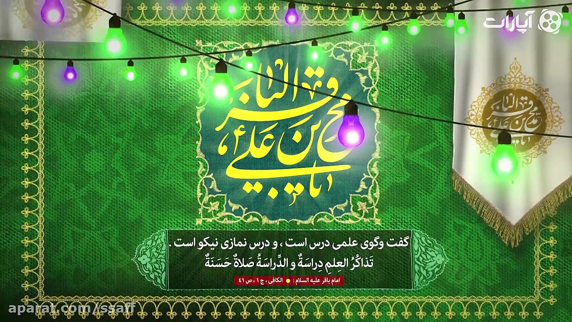 رابطه درس و نماز خواندن از دید...