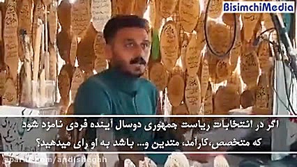 چرا عده‌ای از مردم در انتخابات...