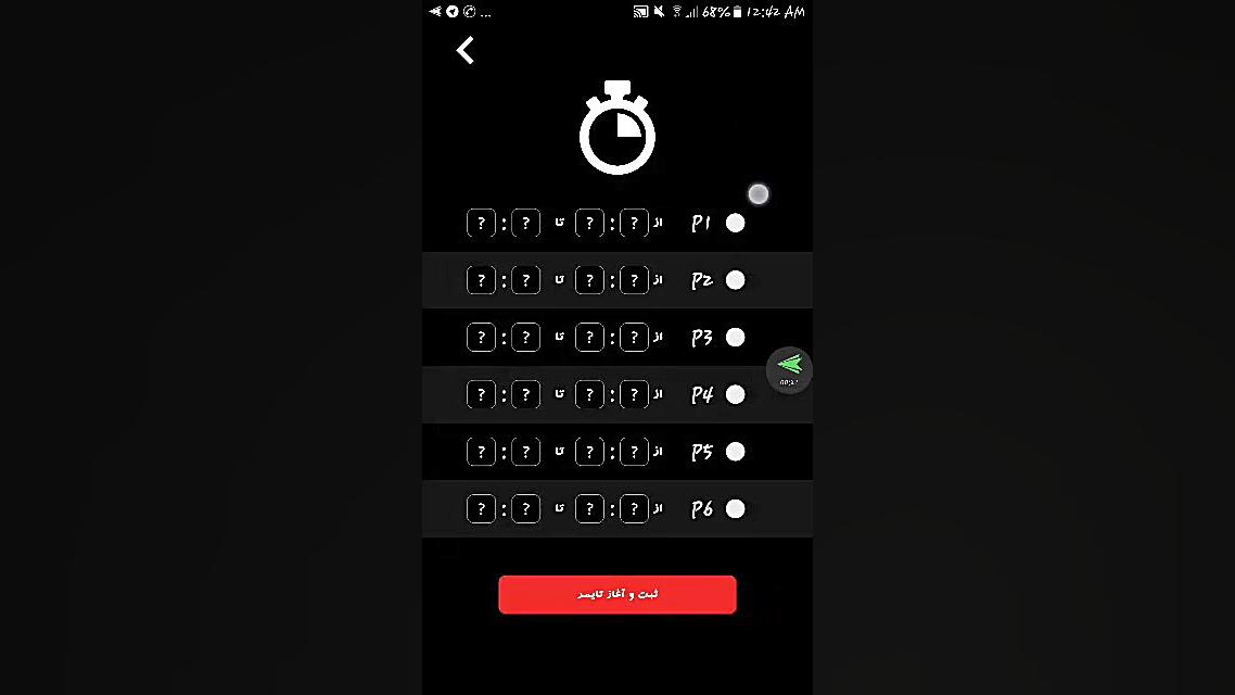قسمت سوم راهنمای نصب و فعال سا...