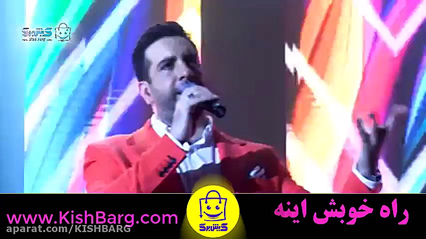 دانلود کنسرت شاد امید حاجیلی آ...