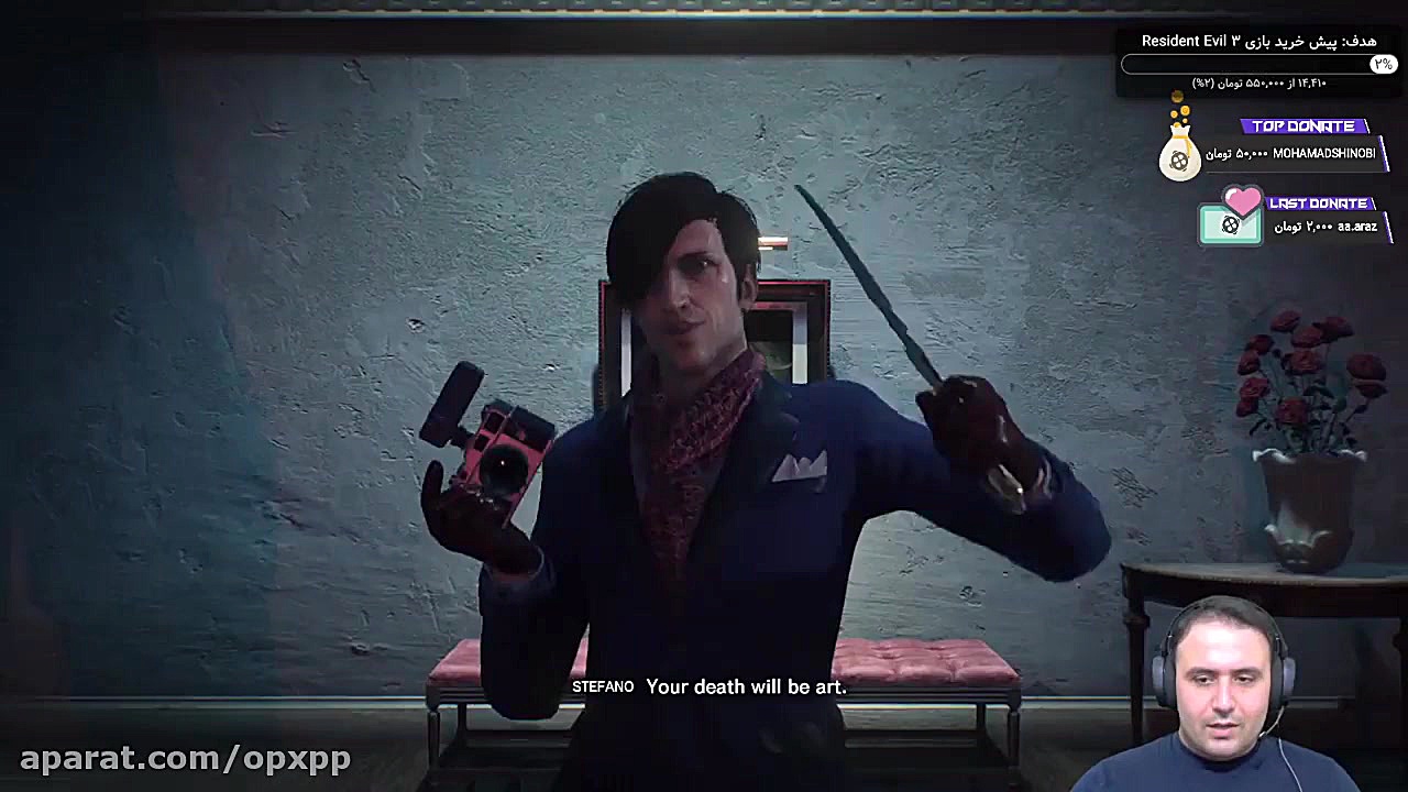 باس یا رئیس سوم بازی ترسناک Th...