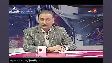 واکنش مجری تلویزیون به تبلیغ د...