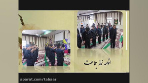معرفی آموزشگاه دبستان پسرانه ا...
