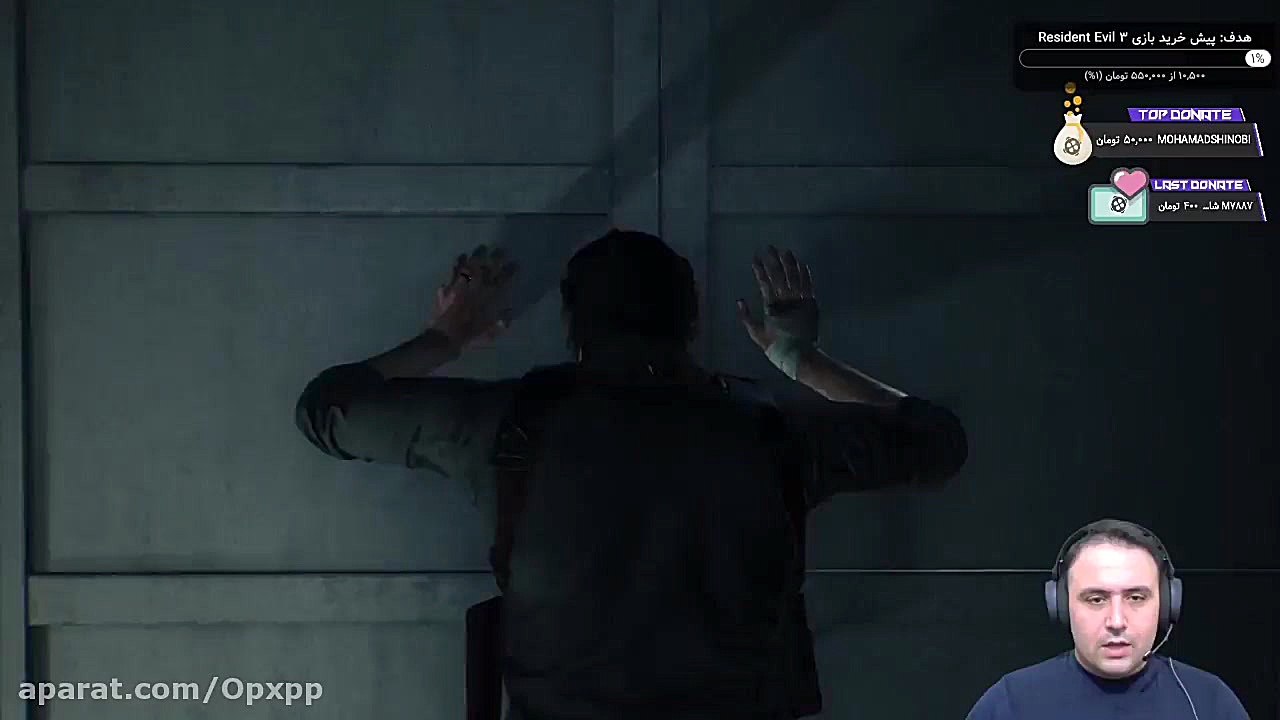 لحظات ترسیدن یک استریمر در یک...