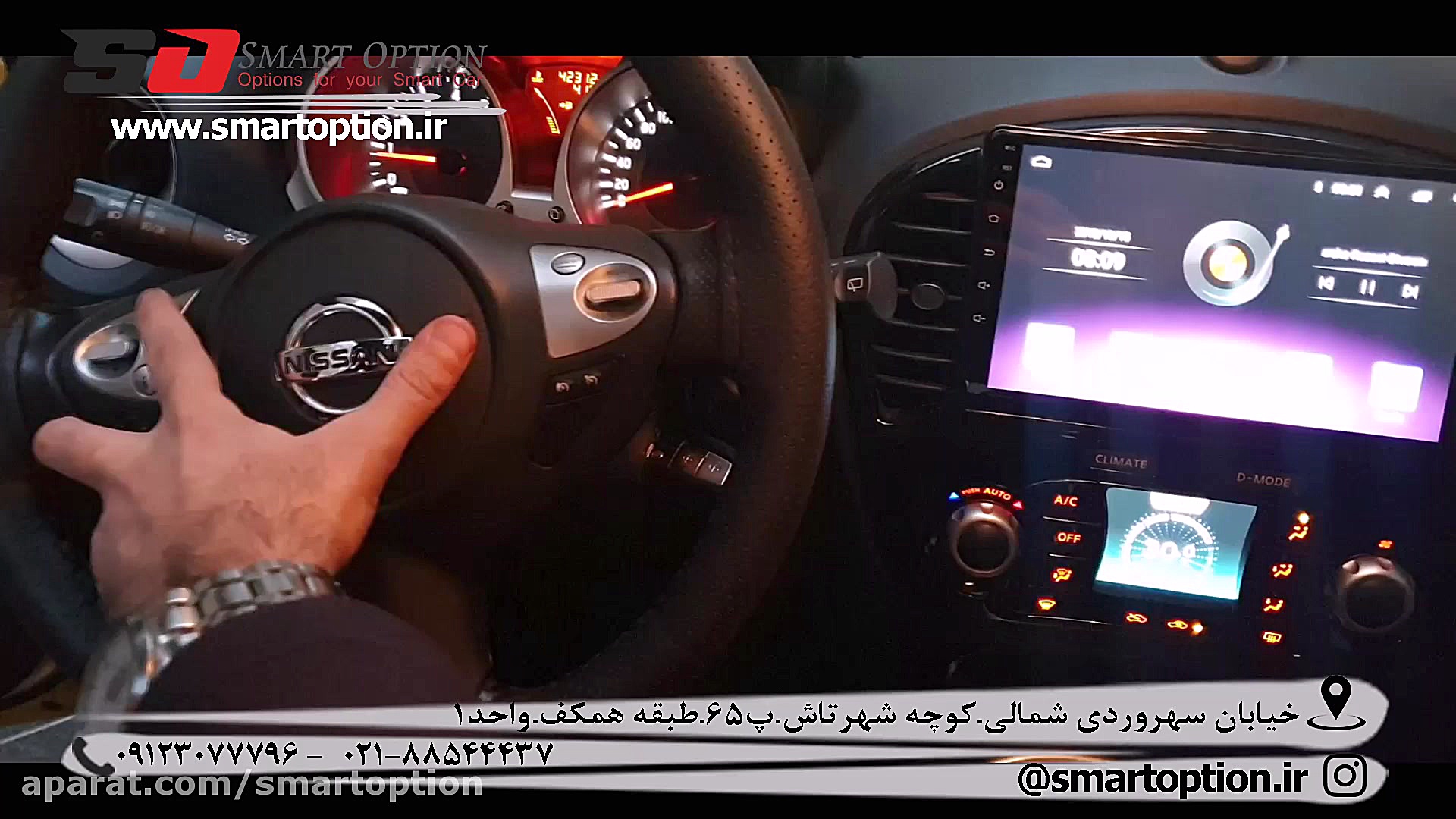 مانیتور فابریک نیسان جوک برند...