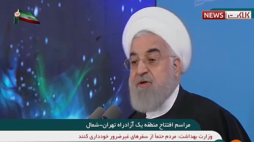 انتقاد روحانی از احتکار ماسک و...